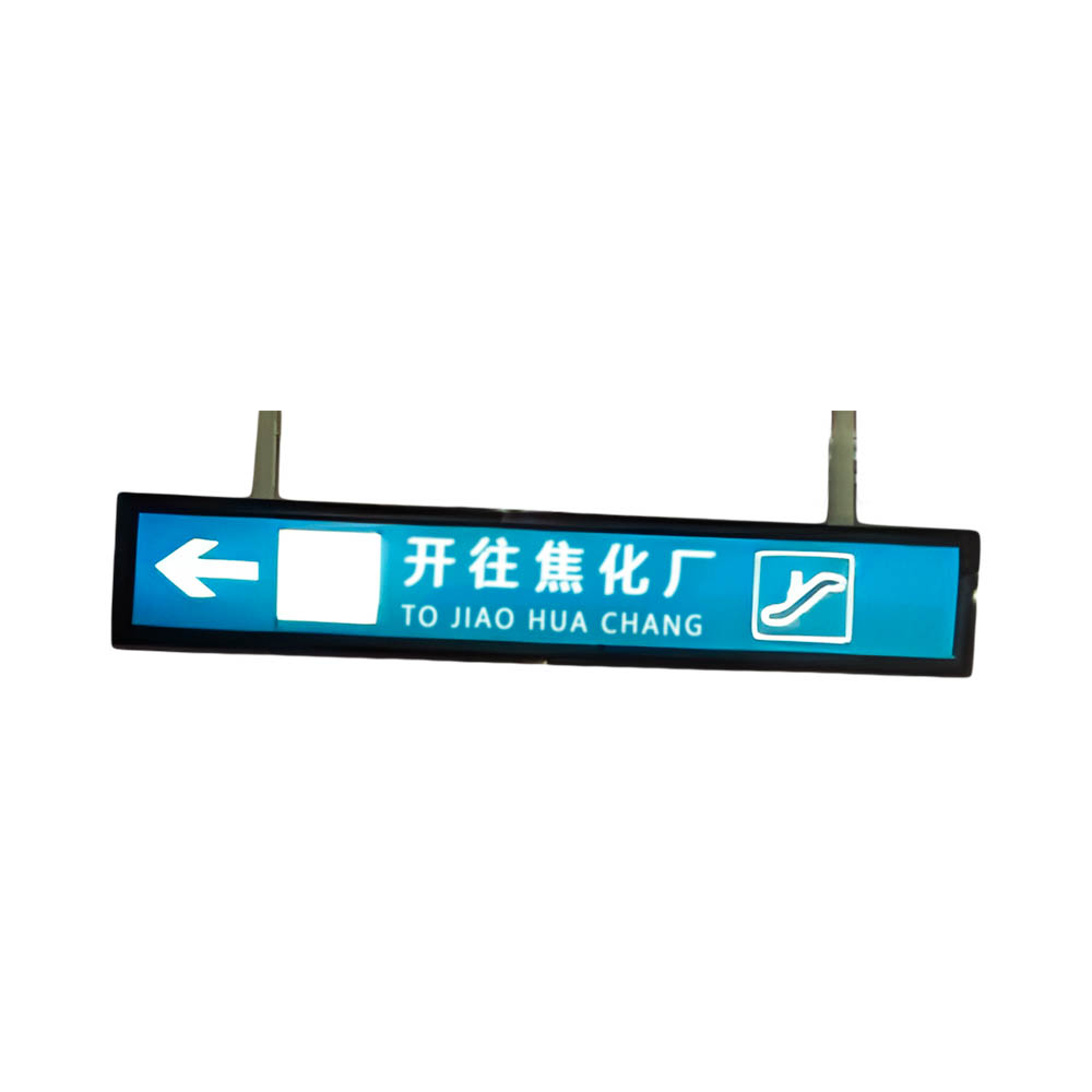 特种条形显示屏6